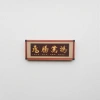 Hongye Tengfei calligraphy works for living room and office decoration, paintings and banners Application Scenario